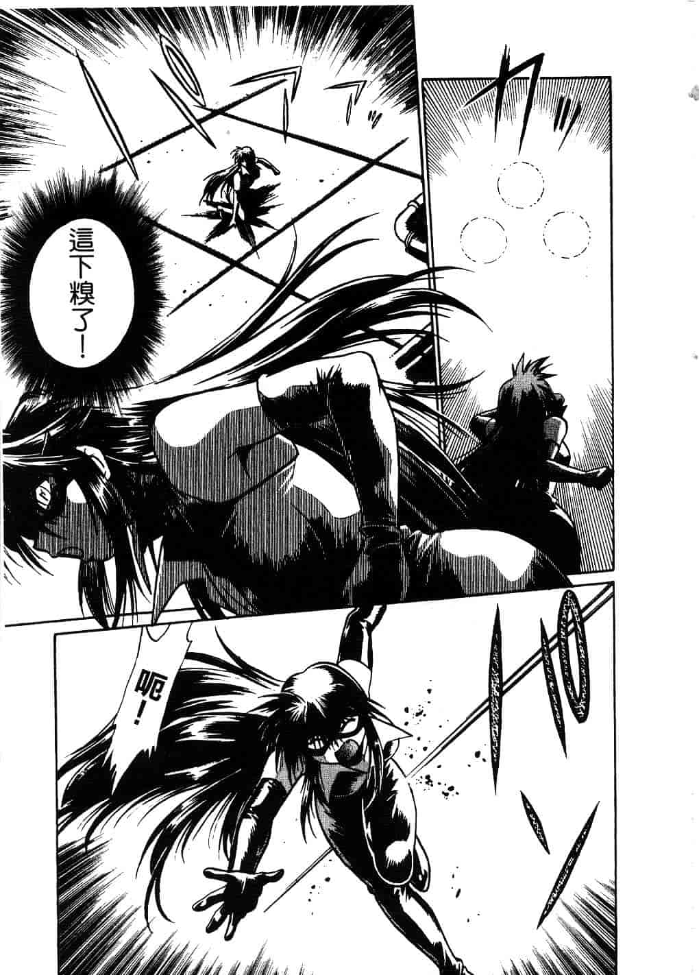 汉化版-[真鍋譲治] 幕の内でらっくす 2_第1集