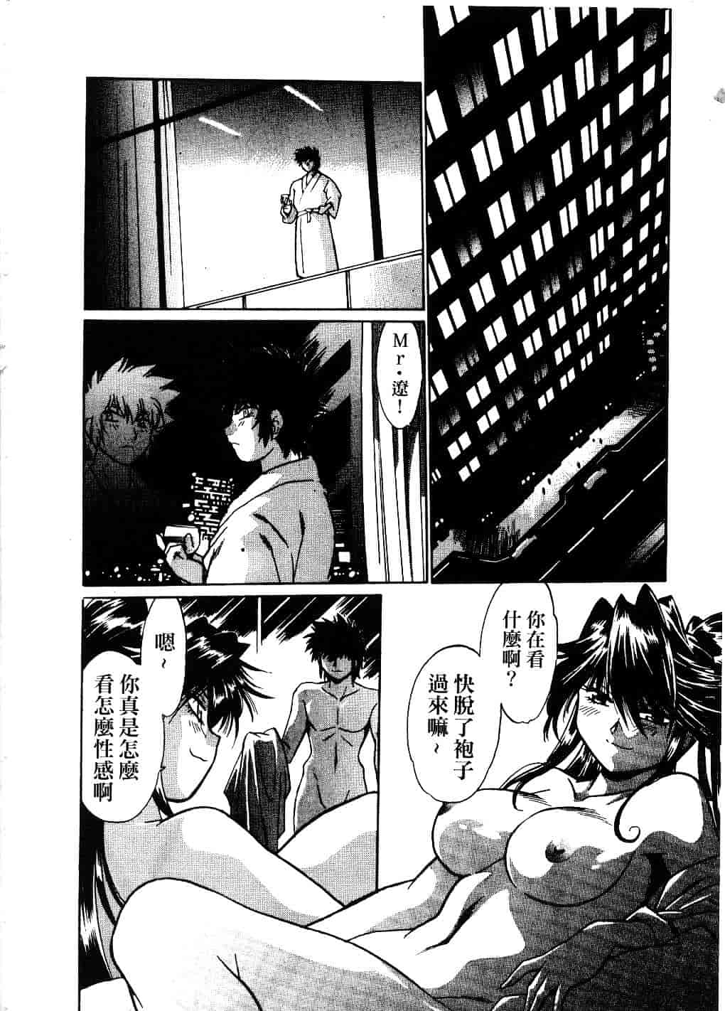 汉化版-[真鍋譲治] 幕の内でらっくす 2_第1集
