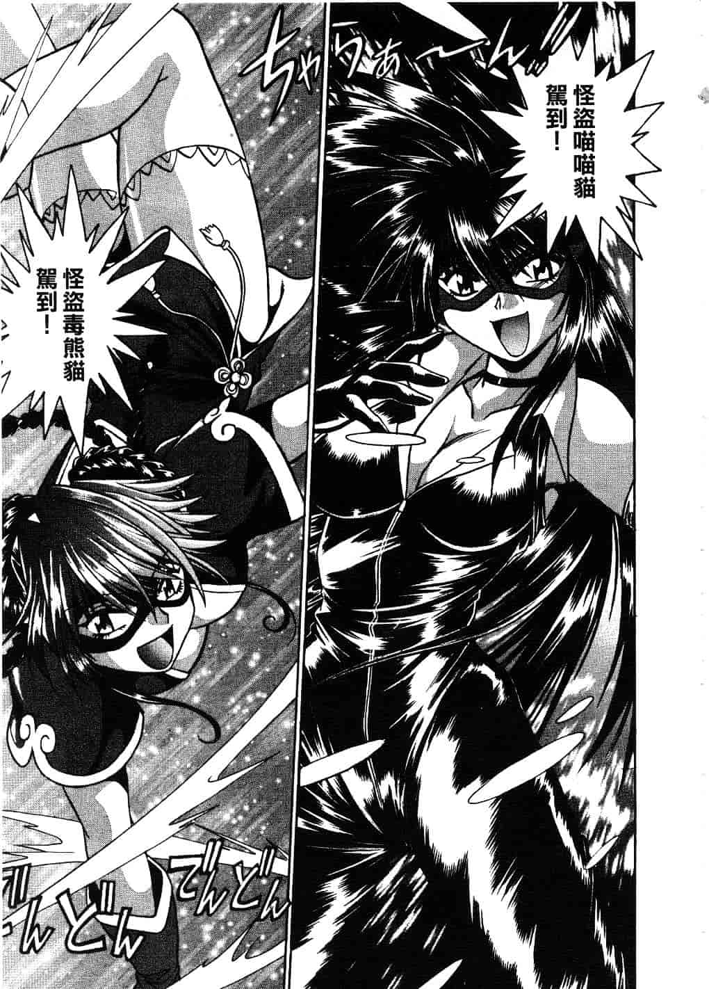 汉化版-[真鍋譲治] 幕の内でらっくす 2_第8集