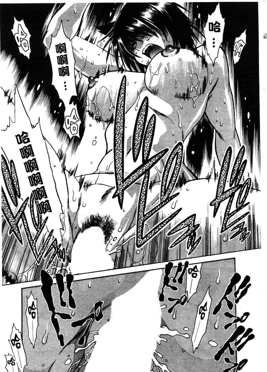 汉化版-[真鍋譲治] 幕の内でらっくす 2_第8集