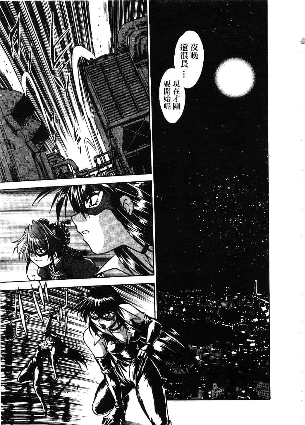 汉化版-[真鍋譲治] 幕の内でらっくす 2_第8集