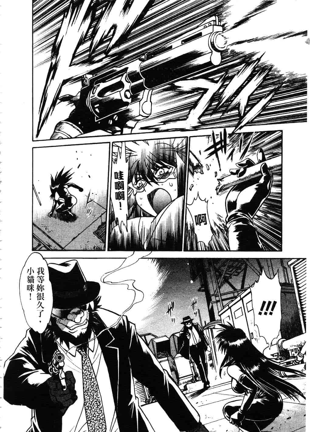 汉化版-[真鍋譲治] 幕の内でらっくす 2_第8集