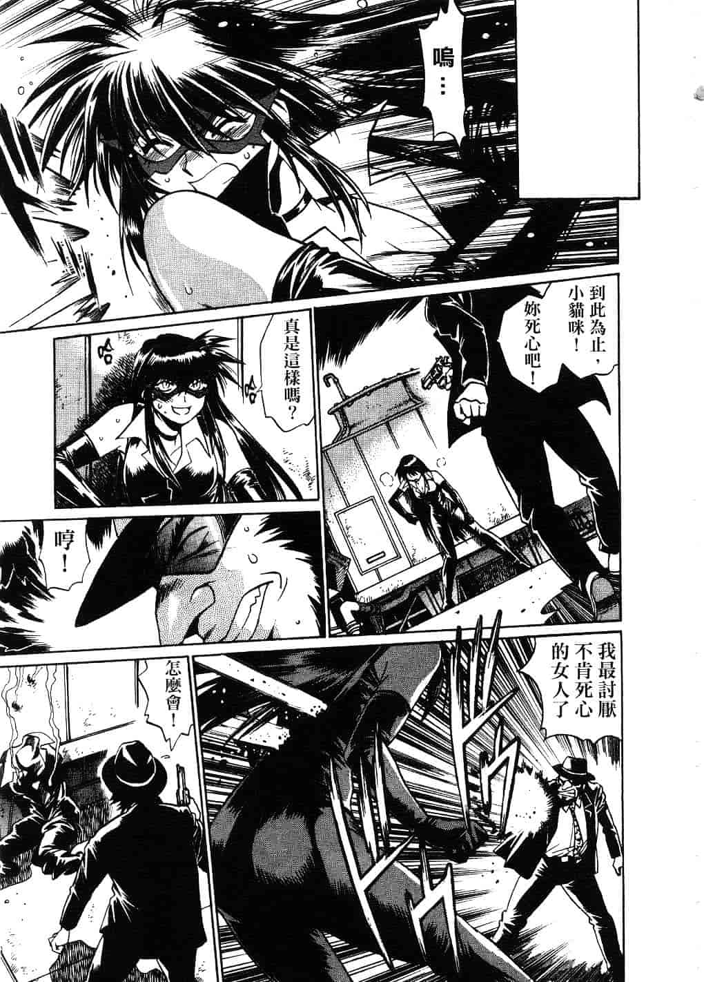 汉化版-[真鍋譲治] 幕の内でらっくす 2_第9集