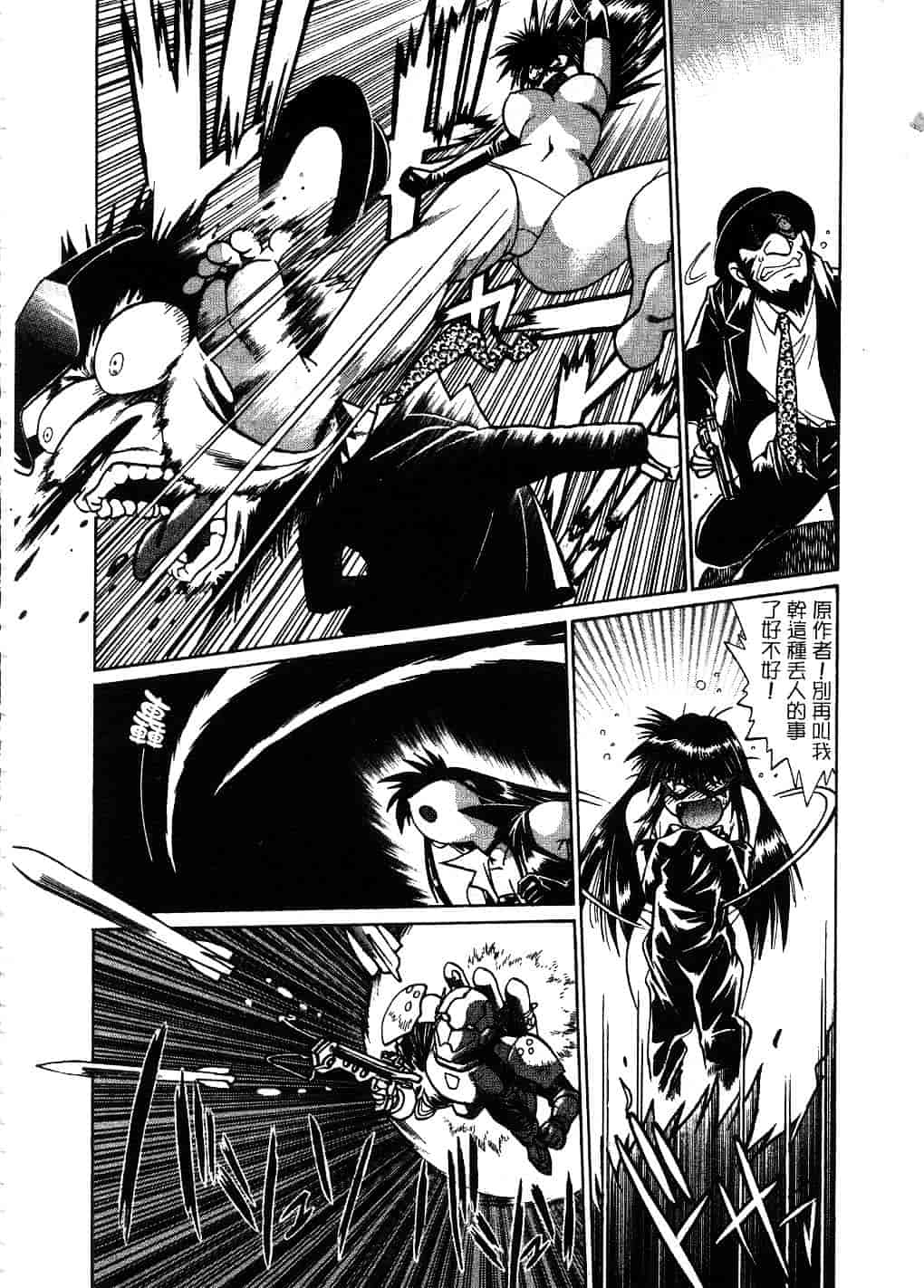 汉化版-[真鍋譲治] 幕の内でらっくす 2_第9集