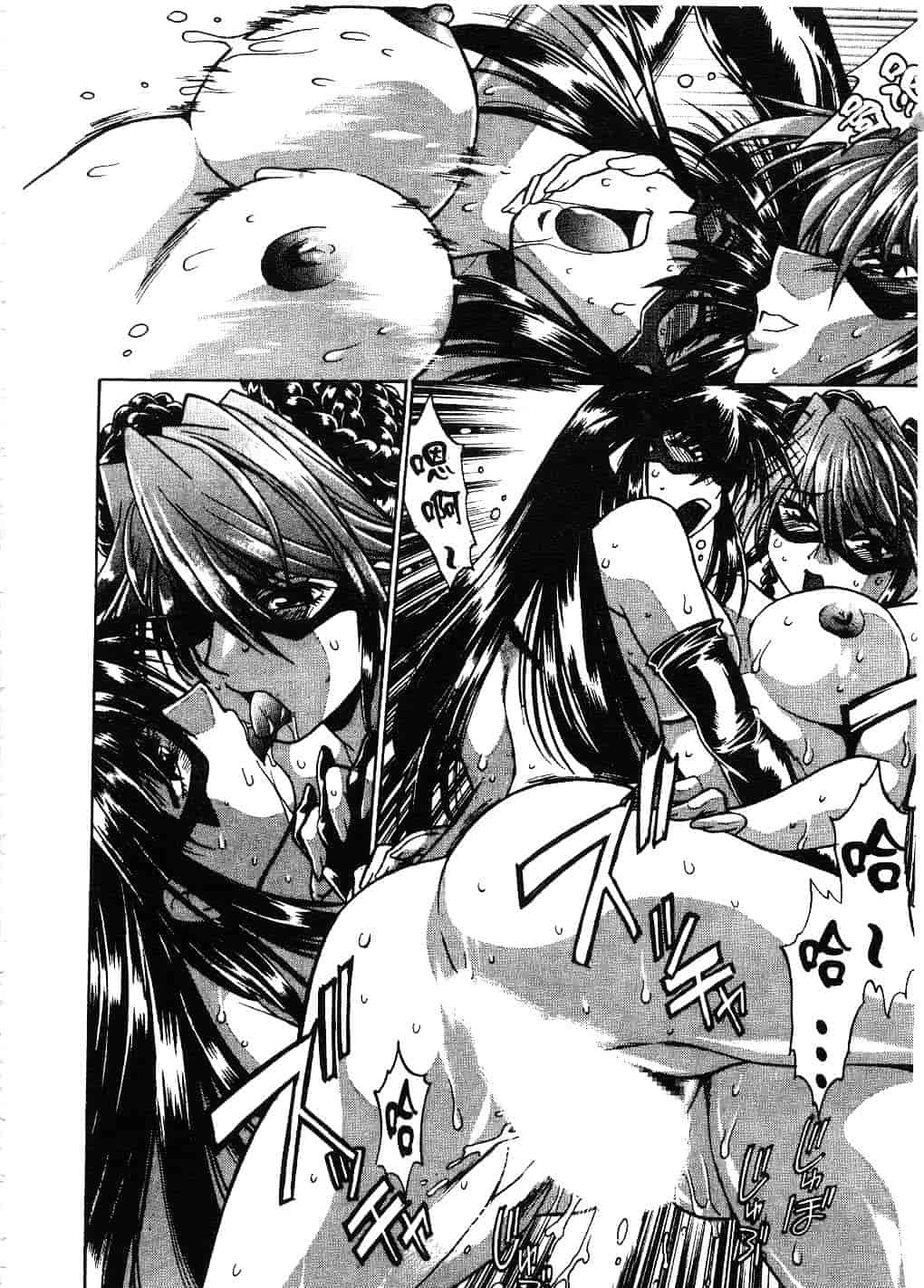 汉化版-[真鍋譲治] 幕の内でらっくす 2_第9集