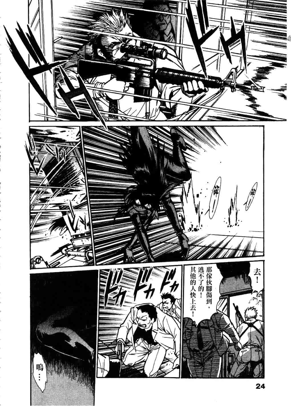 汉化版-[真鍋譲治] 幕の内でらっくす 2_第1集