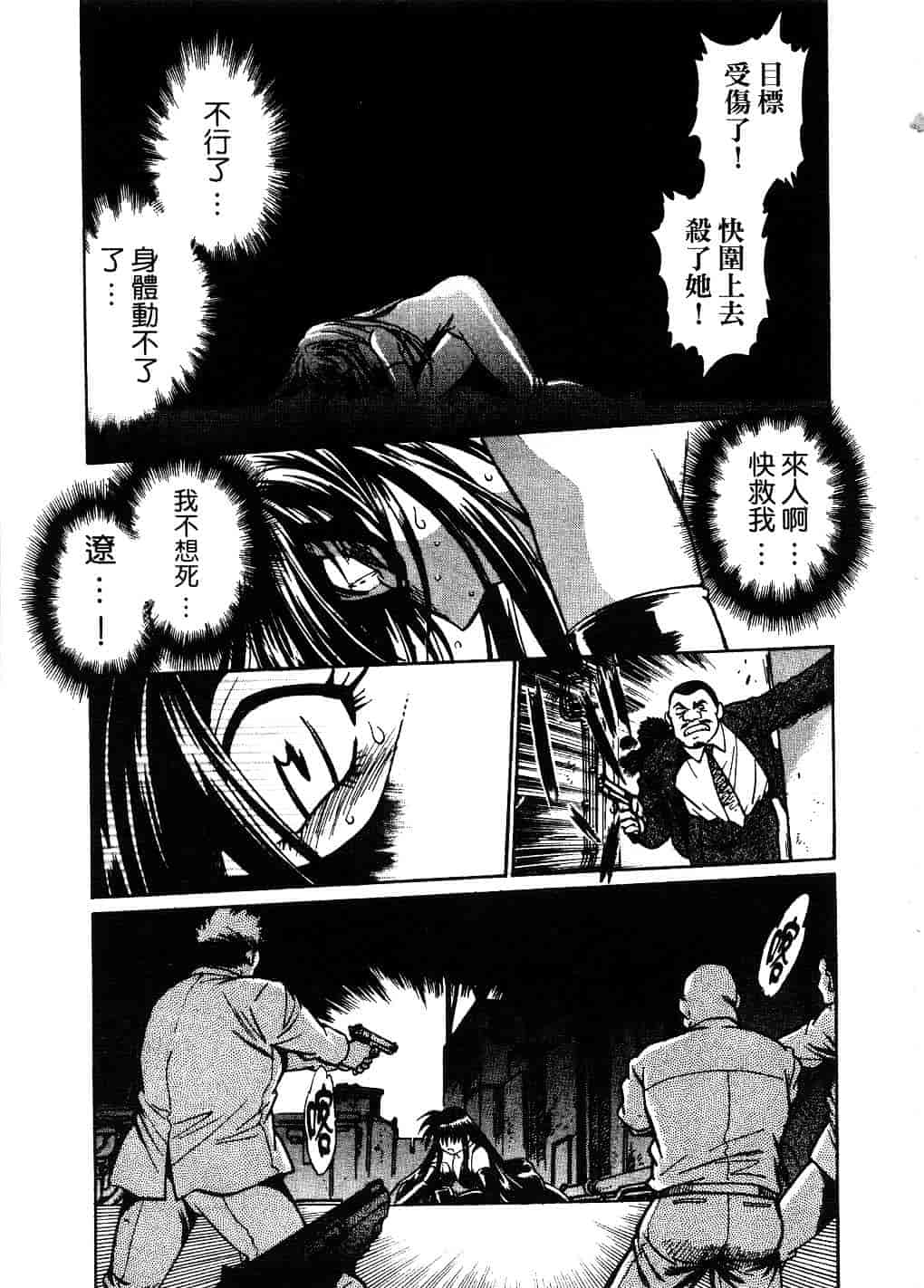 汉化版-[真鍋譲治] 幕の内でらっくす 2_第1集
