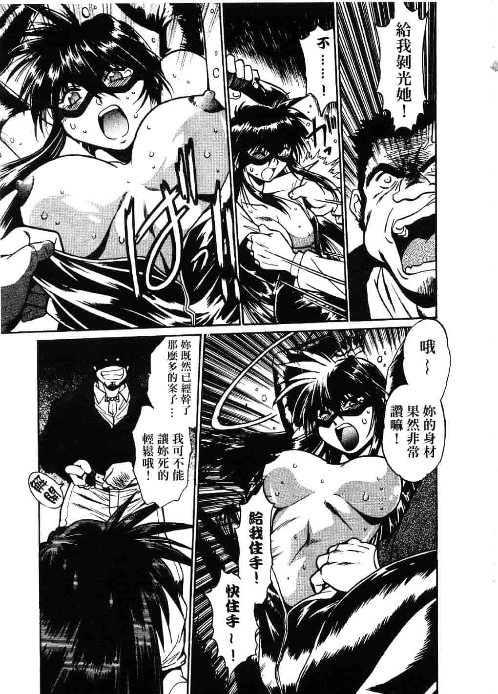 汉化版-[真鍋譲治] 幕の内でらっくす 2_第2集