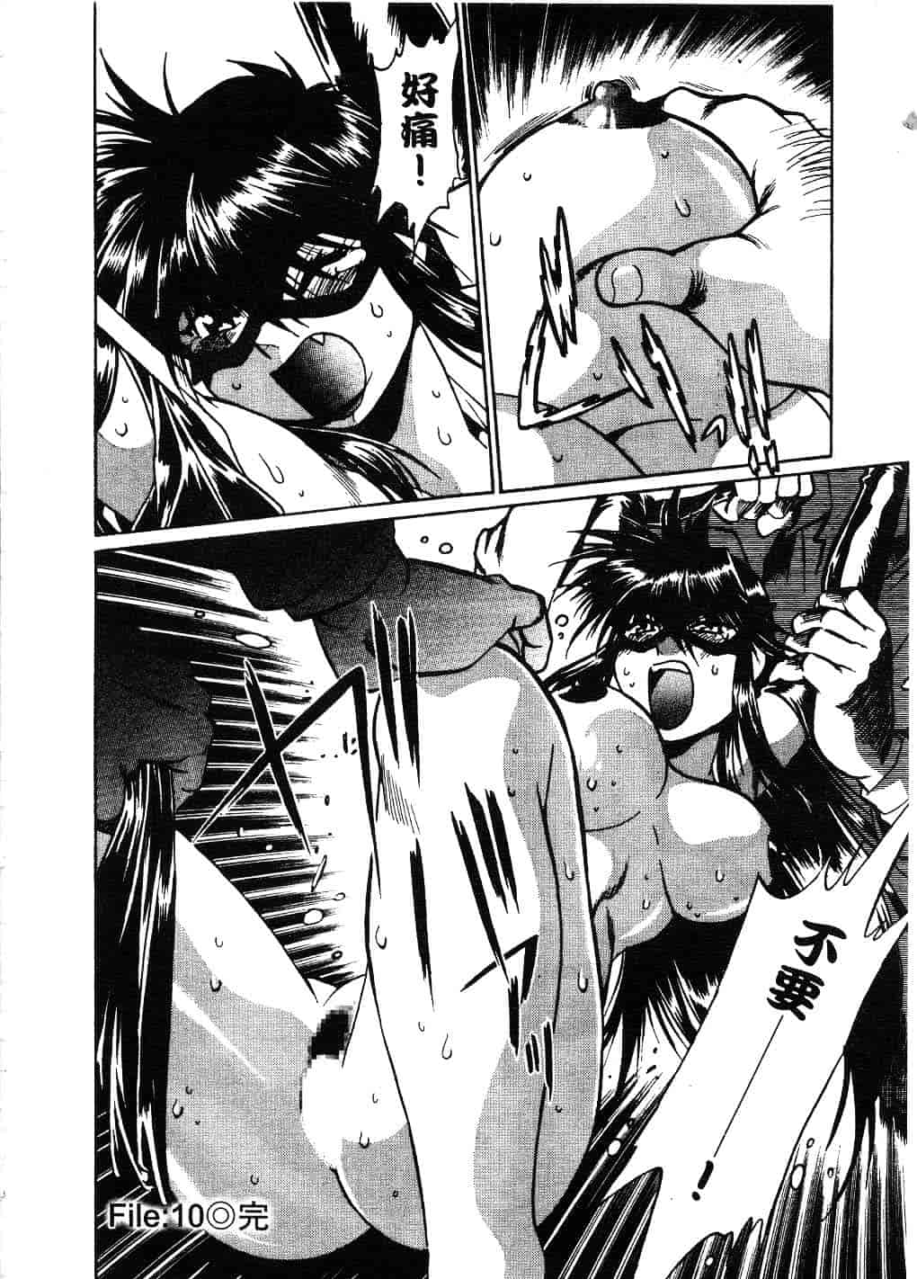汉化版-[真鍋譲治] 幕の内でらっくす 2_第2集