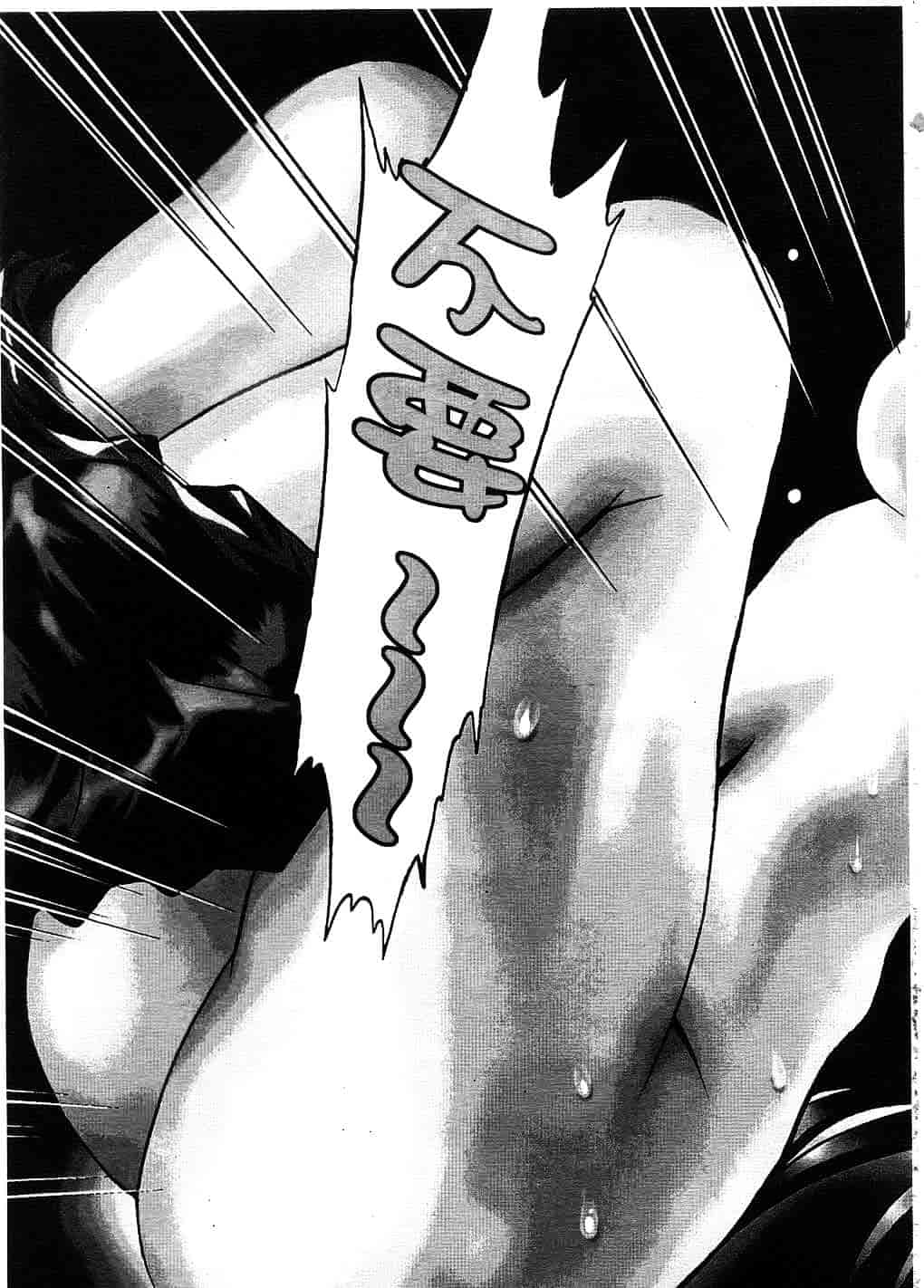 汉化版-[真鍋譲治] 幕の内でらっくす 2_第2集