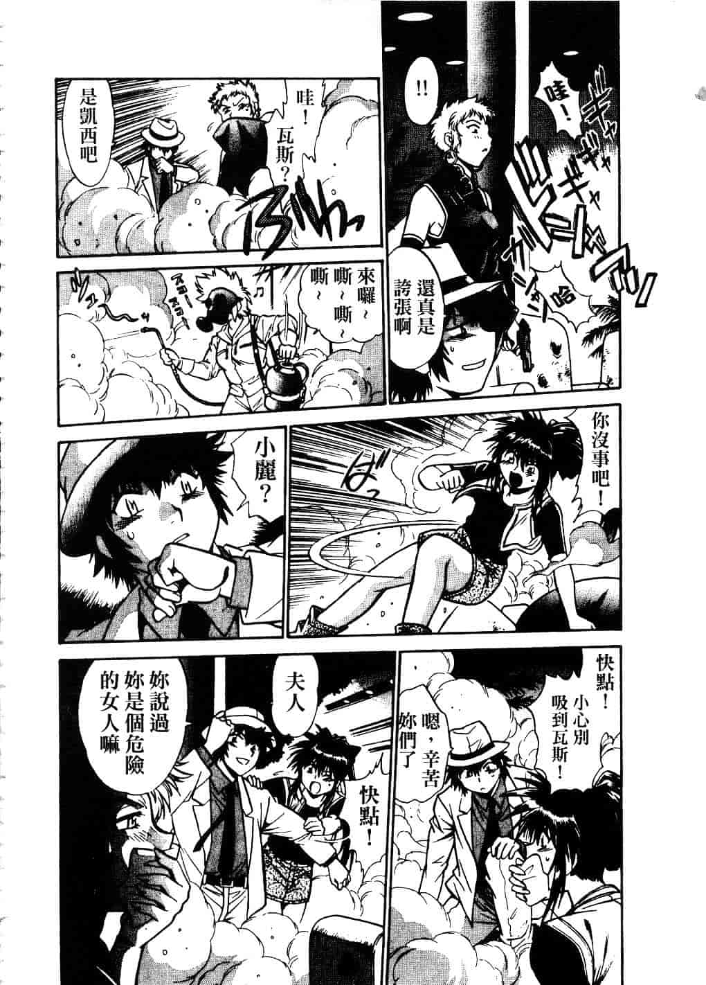 汉化版-[真鍋譲治] 幕の内でらっくす 2_第3集