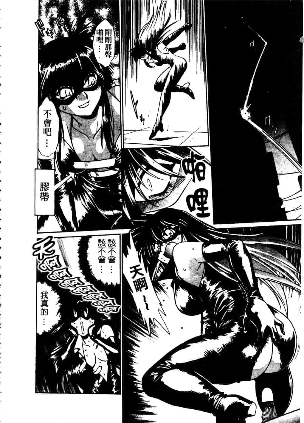 汉化版-[真鍋譲治] 幕の内でらっくす 2_第4集
