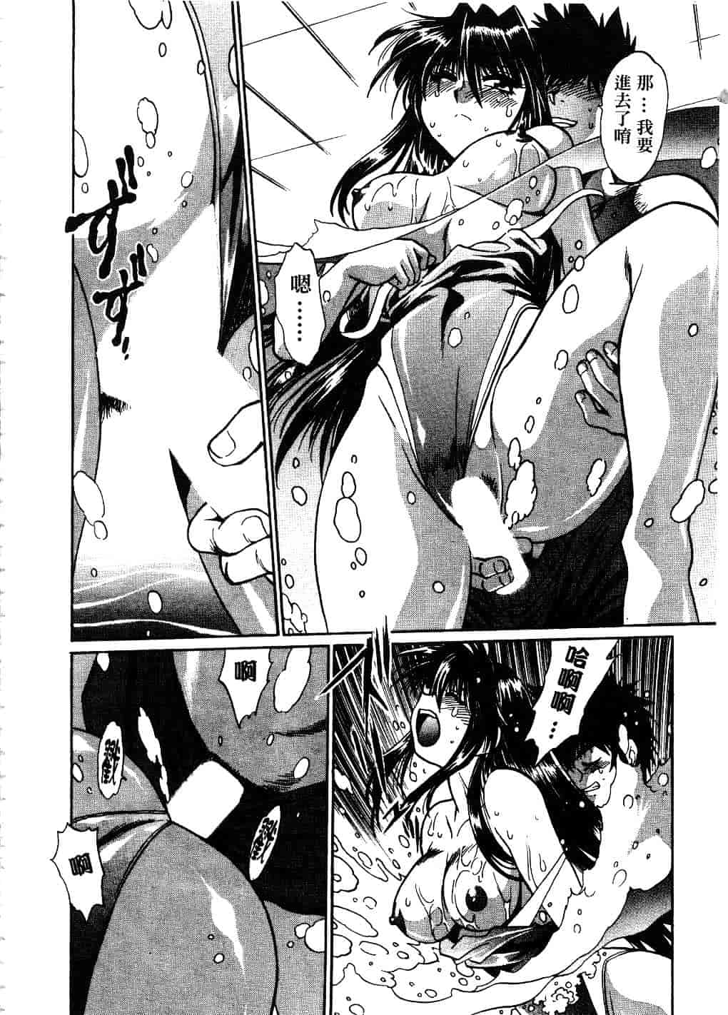 汉化版-[真鍋譲治] 幕の内でらっくす 2_第4集