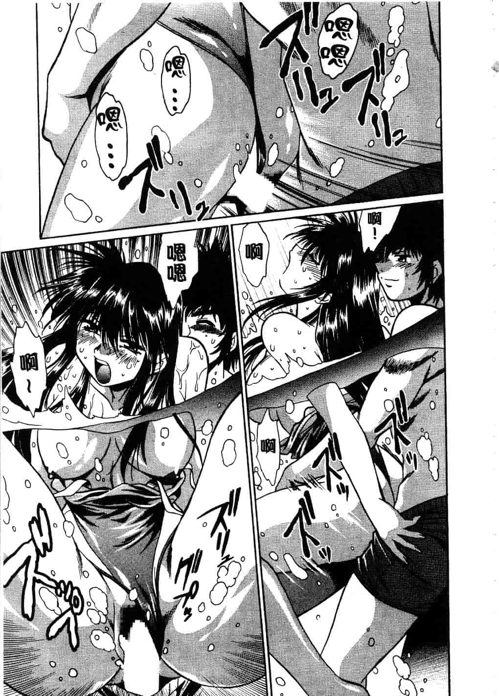 汉化版-[真鍋譲治] 幕の内でらっくす 2_第4集