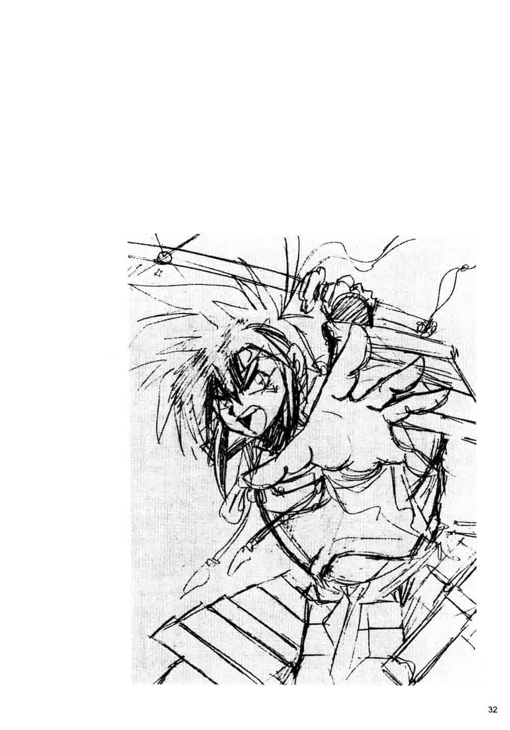 汉化版-[真鍋譲治] 裏戦国銀河群雄_第2集