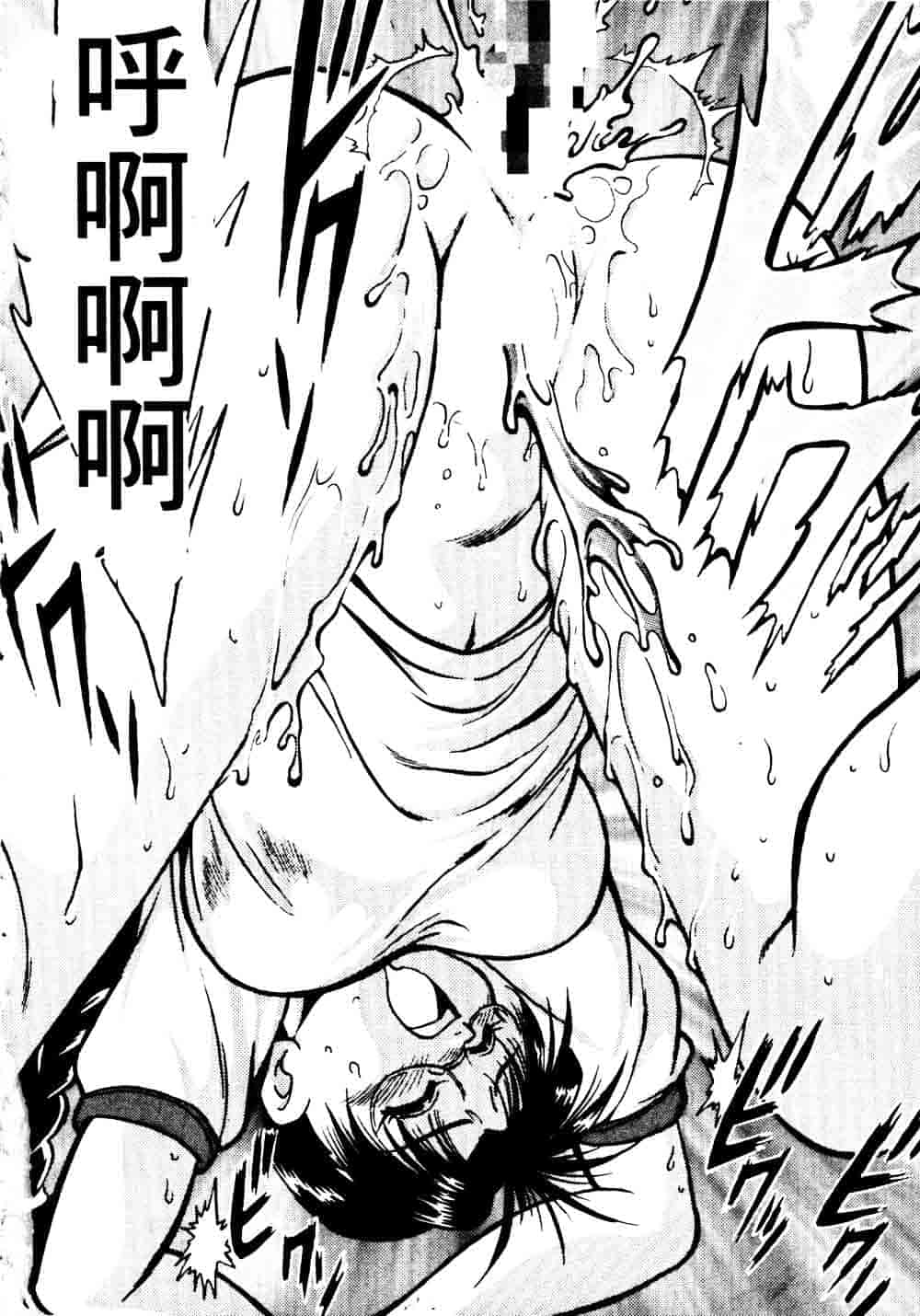 汉化版-[真鍋譲治] 裏戦国銀河群雄_第3集