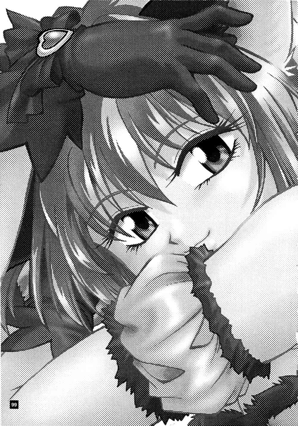 汉化版-[真鍋譲治] 裏戦国銀河群雄 参_第4集
