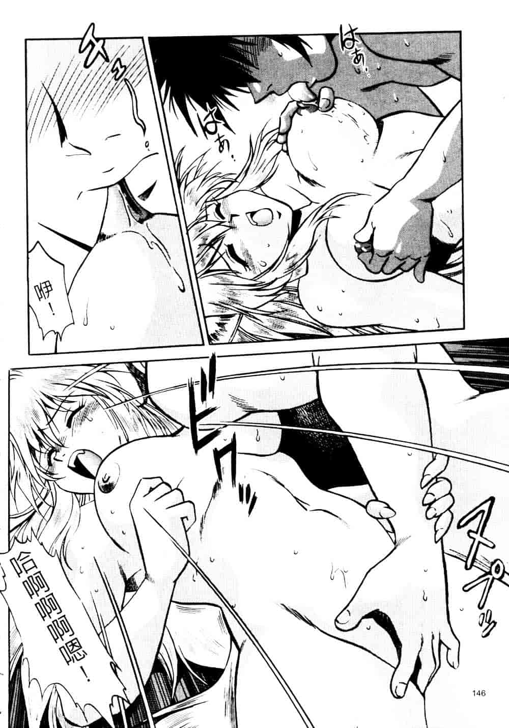 汉化版-[真鍋譲治] 裏戦国銀河群雄 参_第6集