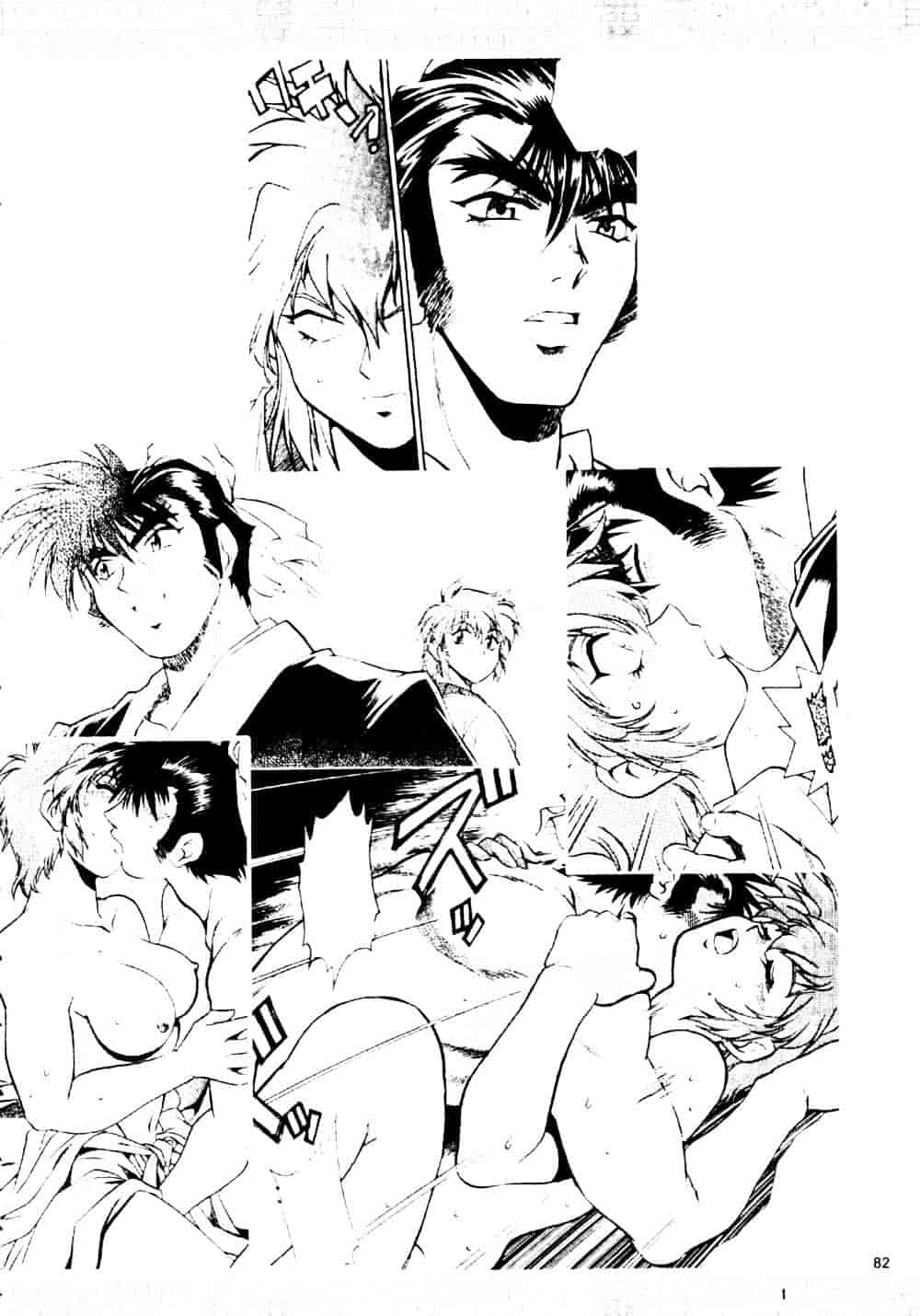汉化版-[真鍋譲治] 裏戦国銀河群雄 参_第4集