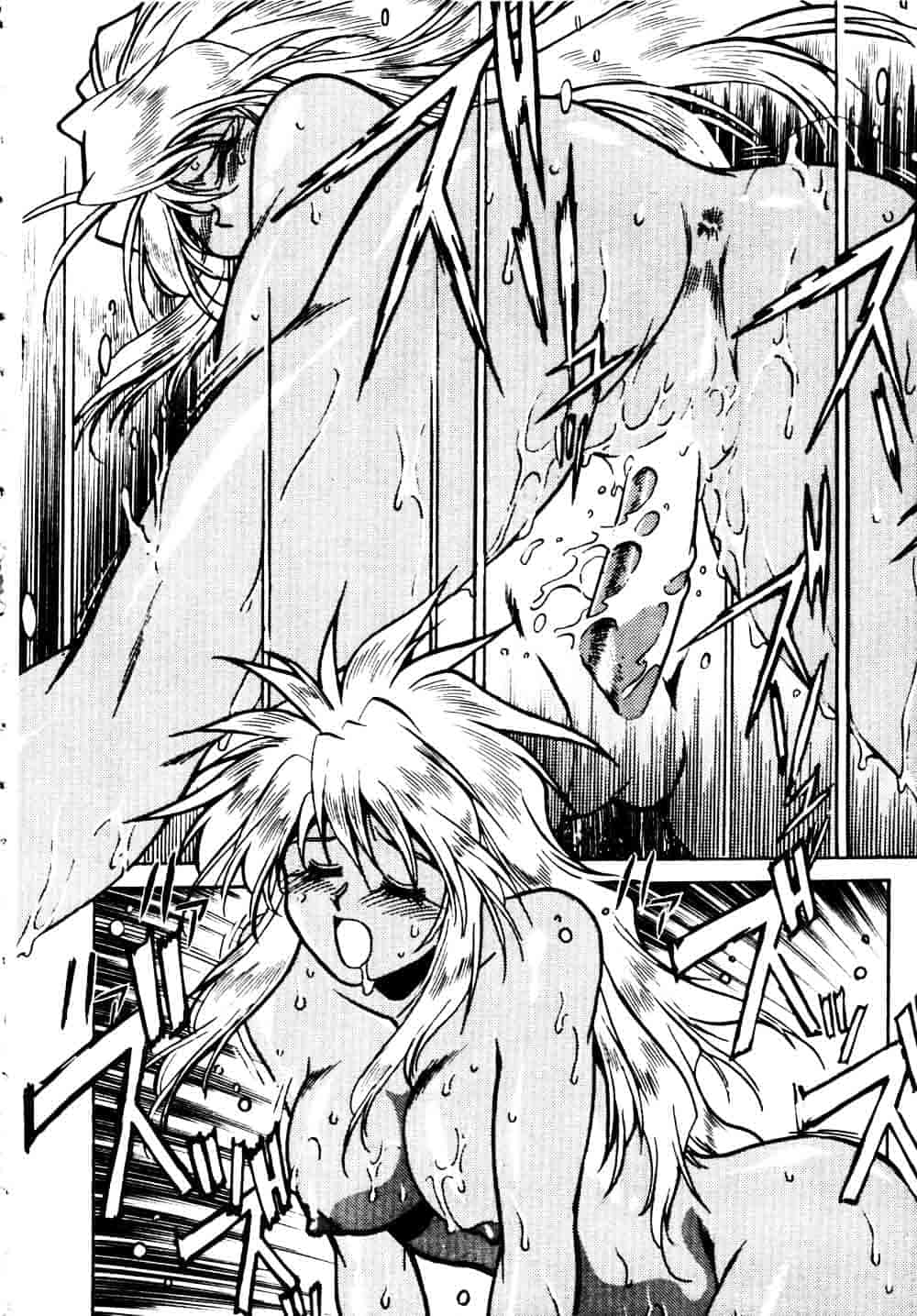 汉化版-[真鍋譲治] 裏戦国銀河群雄 贰 [中国翻訳]_第5集