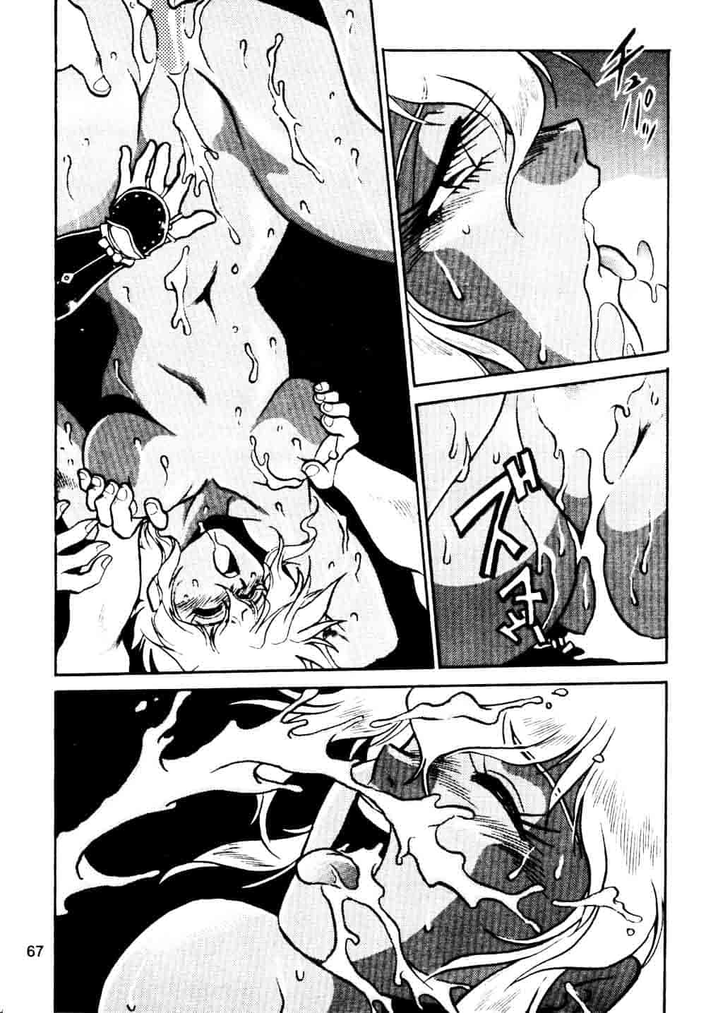 汉化版-[真鍋譲治] 裏戦国銀河群雄 贰 [中国翻訳]_第3集