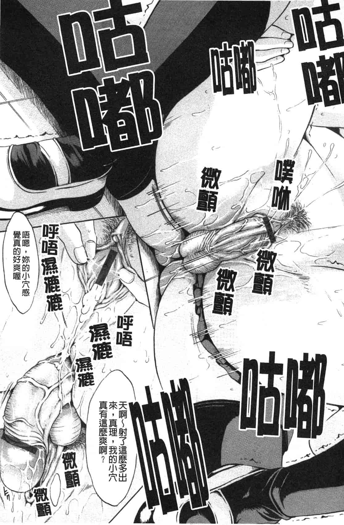 汉化版-[矢島Index] 美人家族がやってきた YA-YU-YO‎_第5集