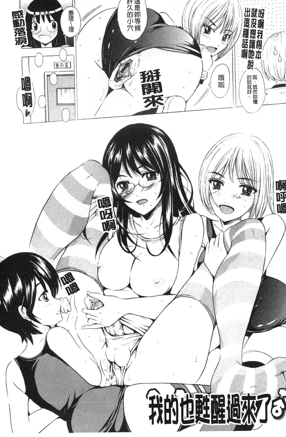 汉化版-[矢島Index] 美人家族がやってきた YA-YU-YO‎_第5集