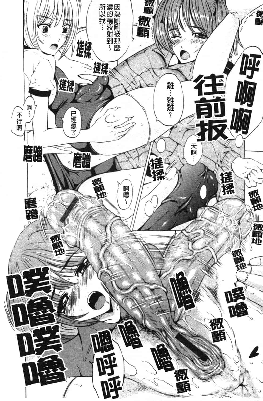 汉化版-[矢島Index] 美人家族がやってきた YA-YU-YO‎_第6集