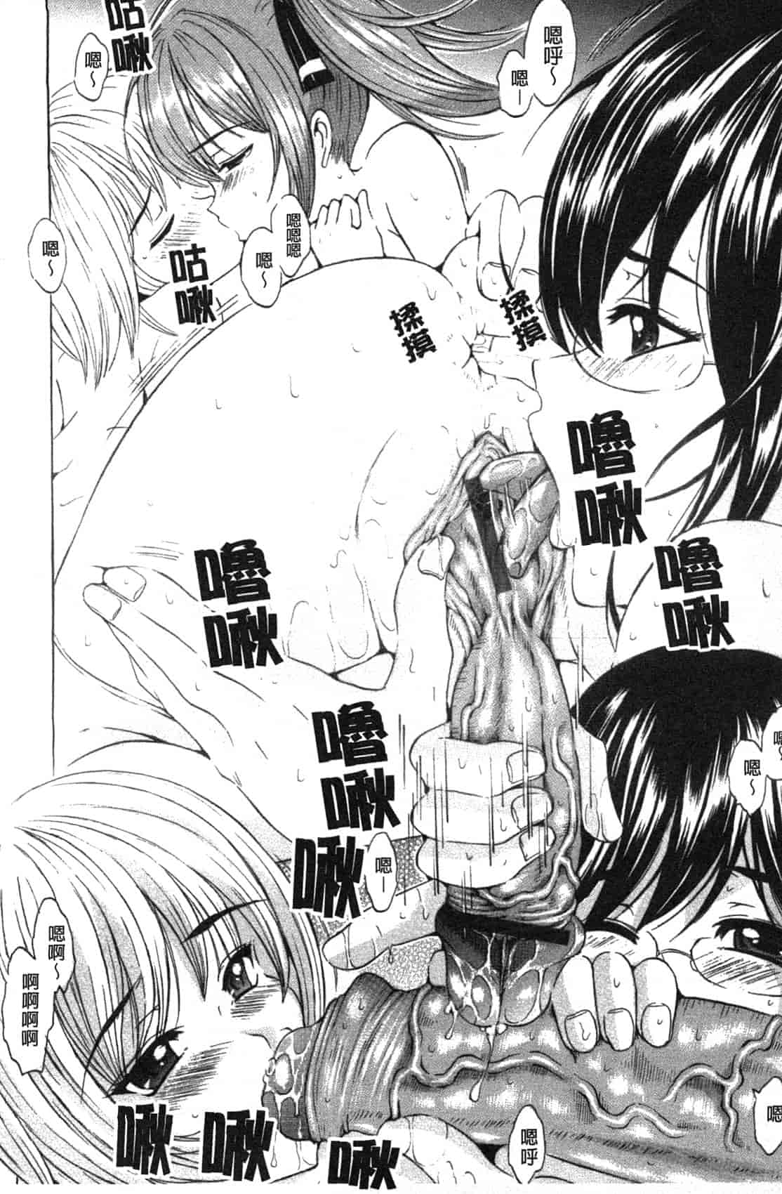 汉化版-[矢島Index] 美人家族がやってきた YA-YU-YO‎_第6集