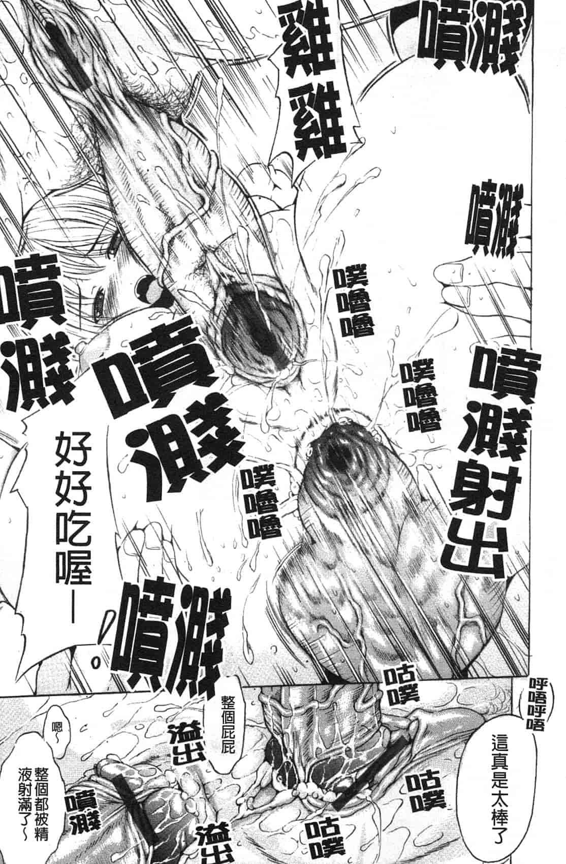 汉化版-[矢島Index] 美人家族がやってきた YA-YU-YO‎_第6集