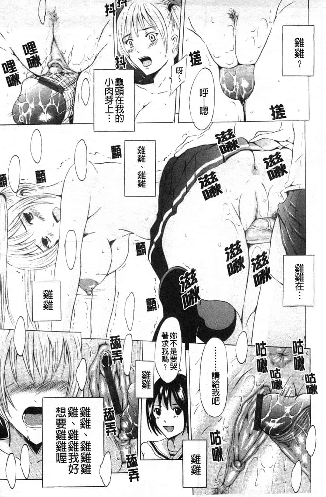 汉化版-[矢島Index] 美人家族がやってきた YA-YU-YO‎_第7集