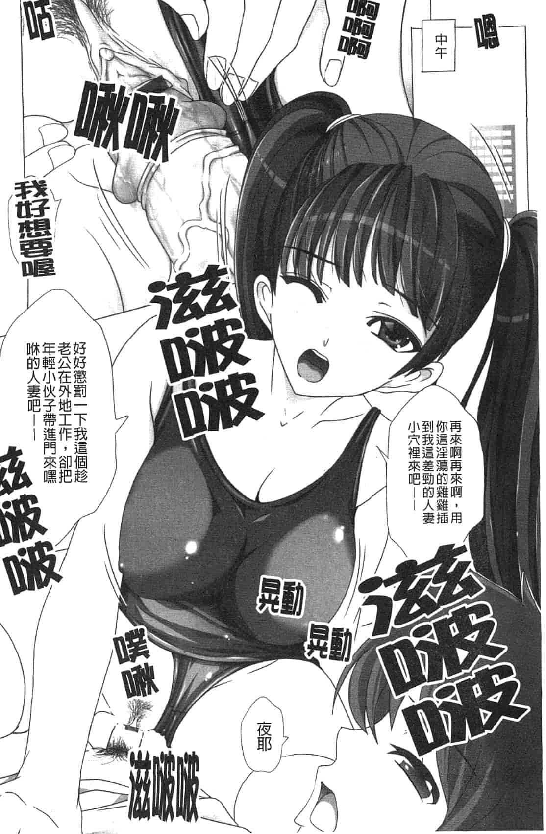 汉化版-[矢島Index] 美人家族がやってきた YA-YU-YO‎_第1集