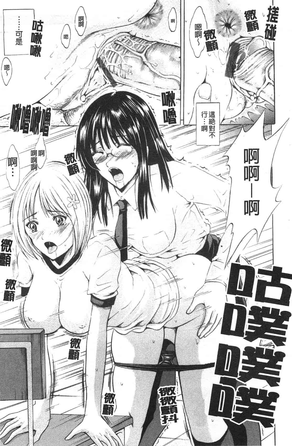 汉化版-[矢島Index] 美人家族がやってきた YA-YU-YO‎_第4集