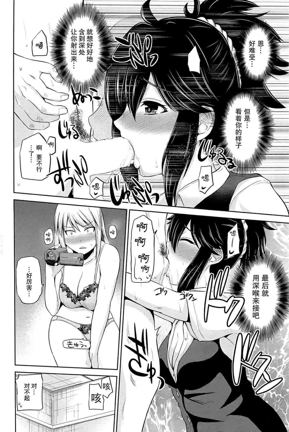 汉化版-[矢野シノリ] もっとマワして里回覧板 1-7_第2集