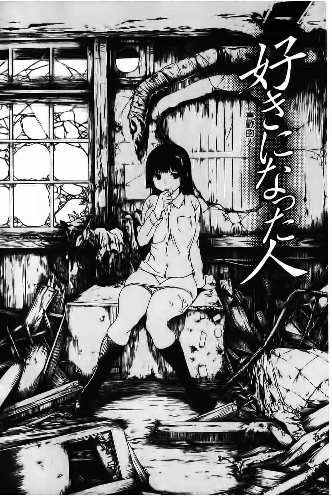 汉化版-[石川シスケ] やりすぎめるへん_第8集