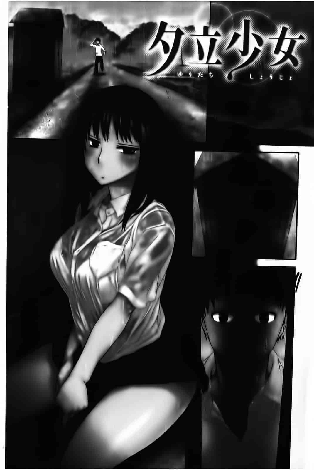 汉化版-[石川シスケ] やりすぎめるへん_第1集