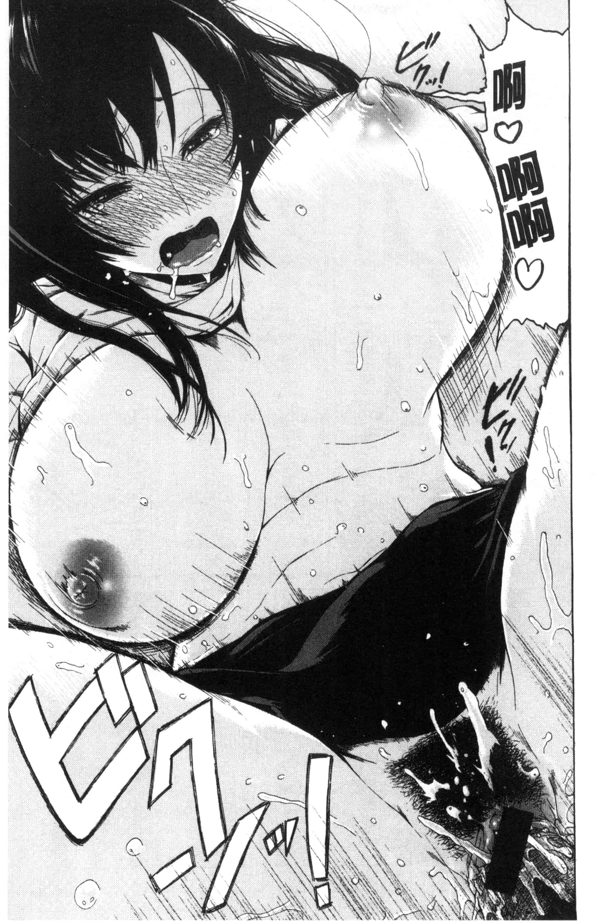 汉化版-[石川シスケ] 好きなんだけど_第4集