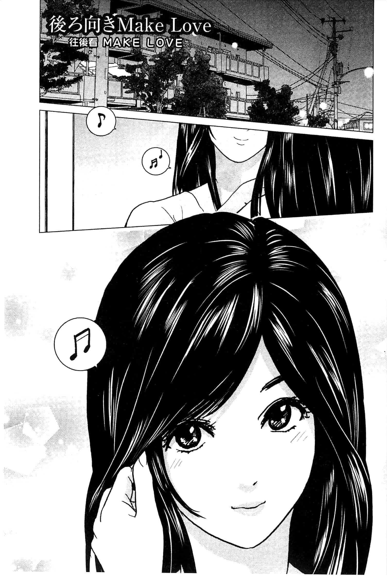 汉化版-[石紙一] ラブラブ過ぎて恥ずかしい_第6集