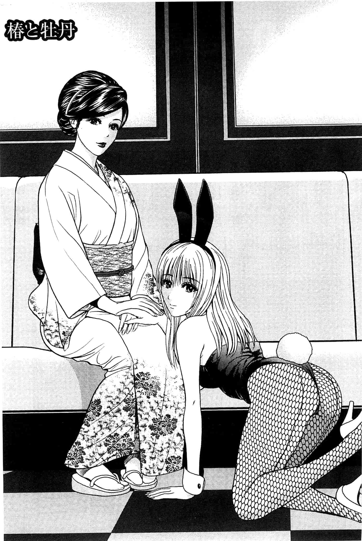 汉化版-[石紙一] ラブラブ過ぎて恥ずかしい_第7集