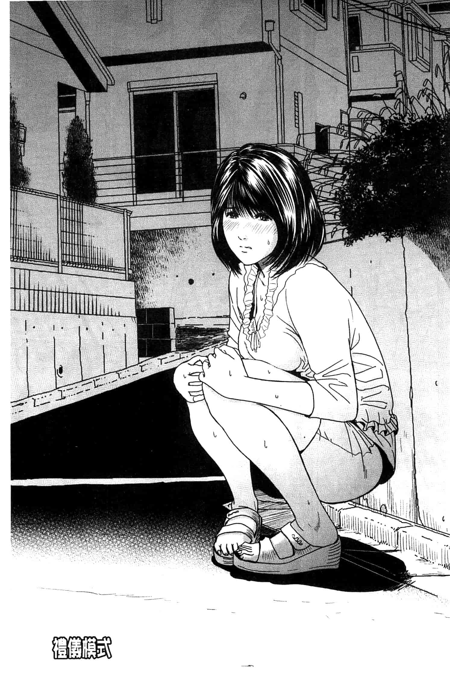 汉化版-[石紙一] ラブラブ過ぎて恥ずかしい_第1集