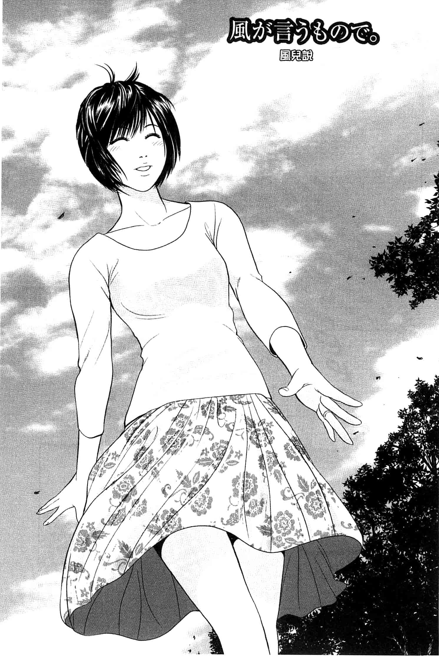 汉化版-[石紙一] ラブラブ過ぎて恥ずかしい_第2集