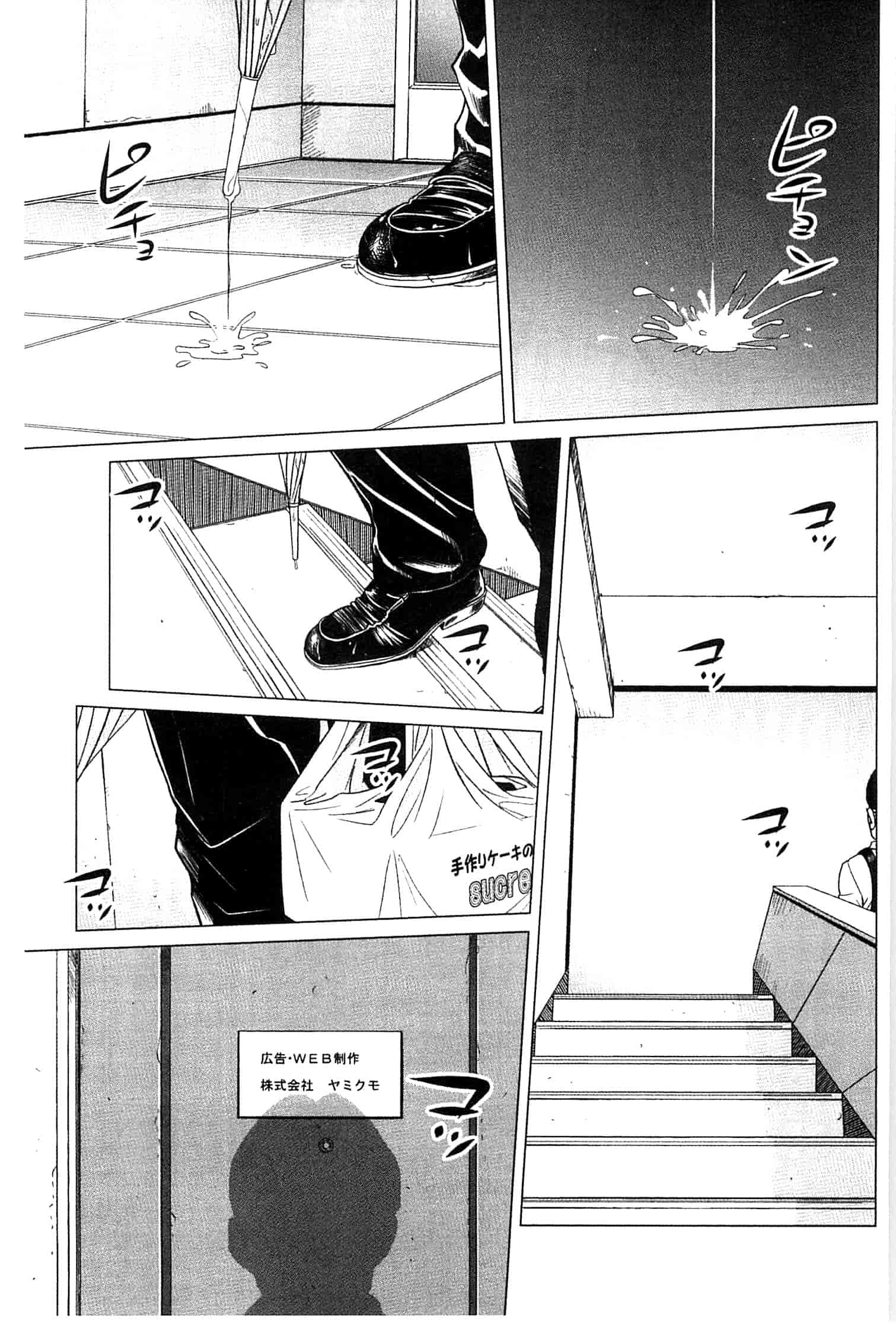 汉化版-[石紙一] ラブラブ過ぎて恥ずかしい_第4集