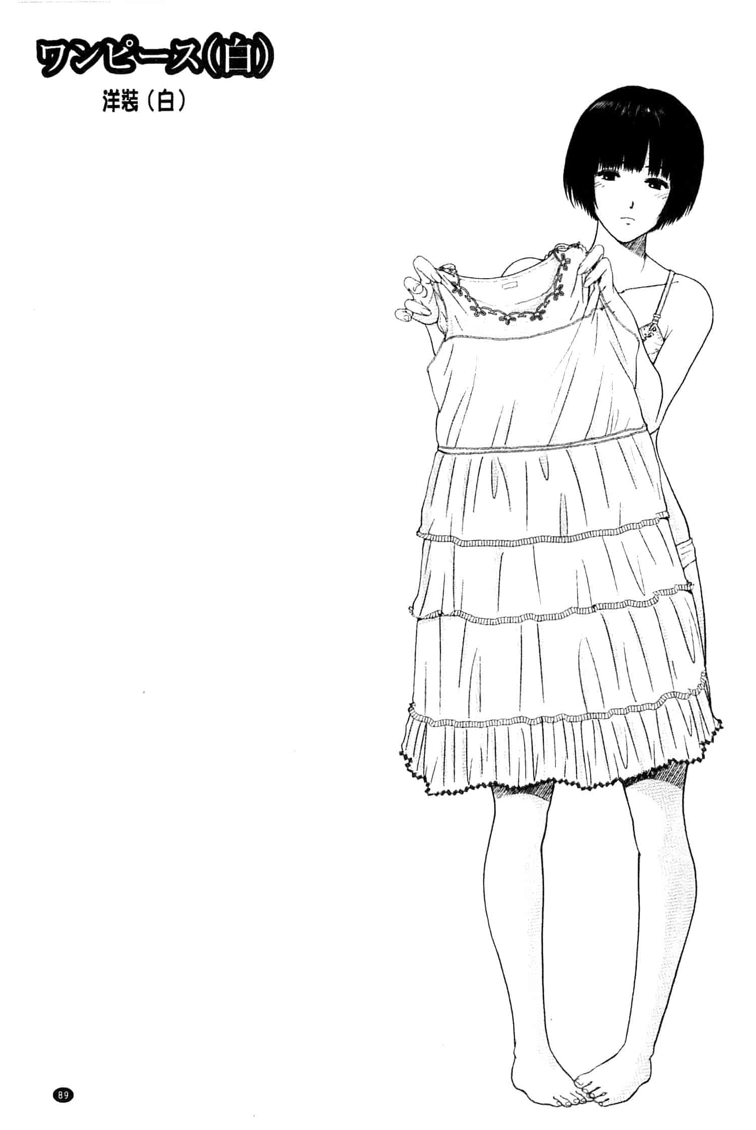 汉化版-[石紙一] ラブラブ過ぎて恥ずかしい_第4集