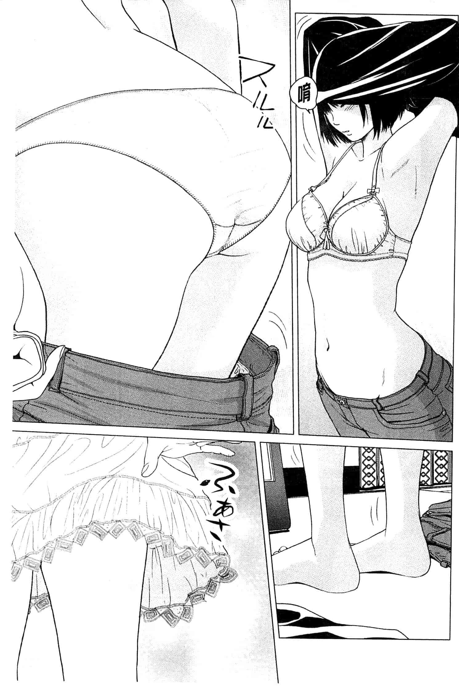 汉化版-[石紙一] ラブラブ過ぎて恥ずかしい_第5集