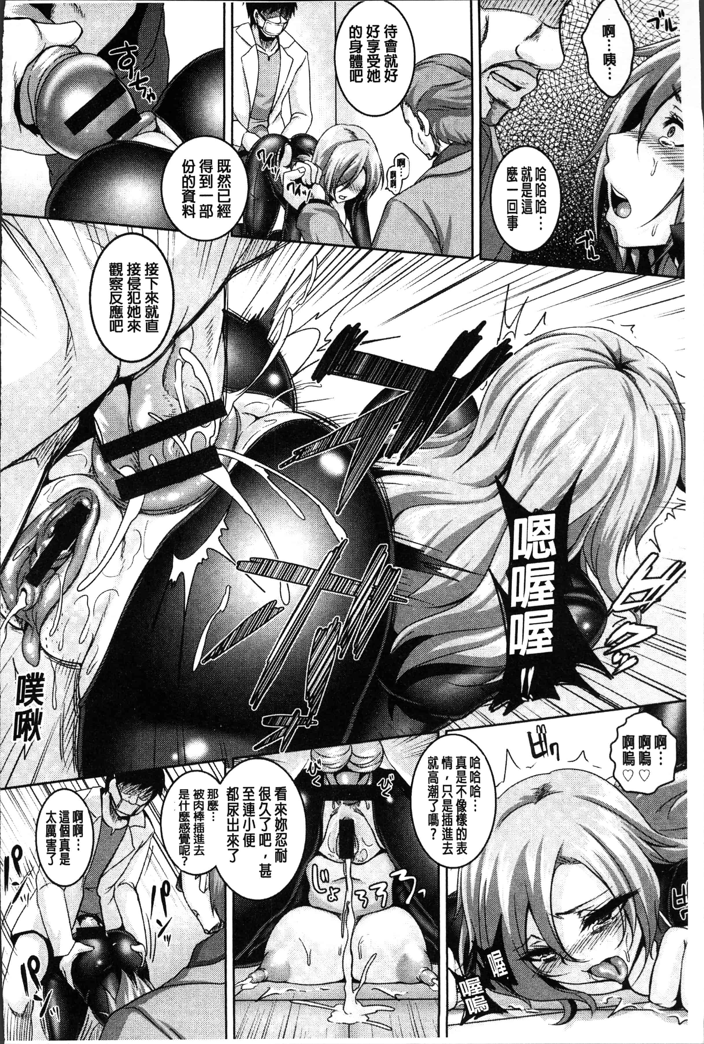 汉化版-[一弘] 全穴媚薬調教 肉便器コレクション [4K[S版]掃圖組]_第5集
