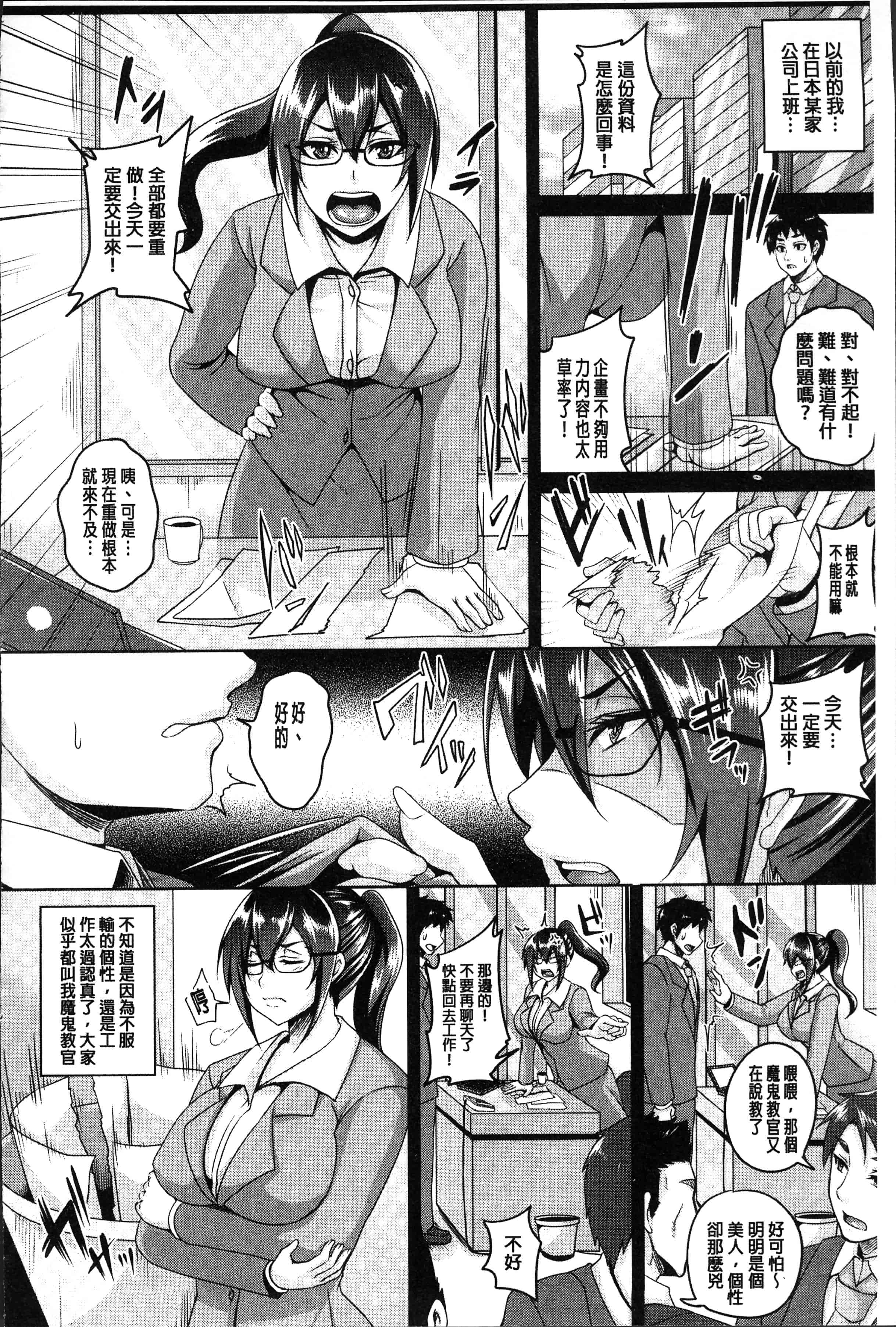 汉化版-[一弘] 全穴媚薬調教 肉便器コレクション [4K[S版]掃圖組]_第6集