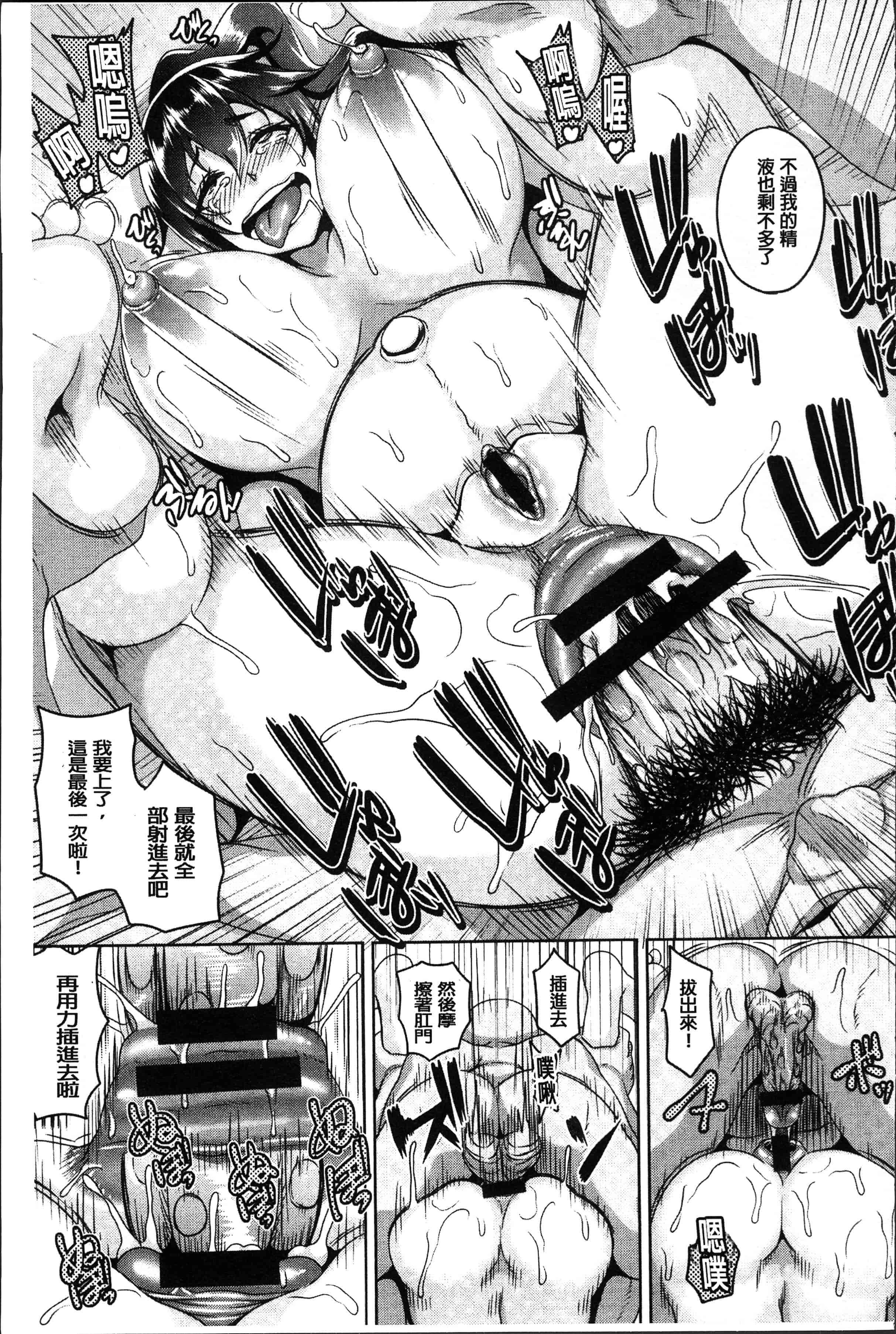 汉化版-[一弘] 全穴媚薬調教 肉便器コレクション [4K[S版]掃圖組]_第7集