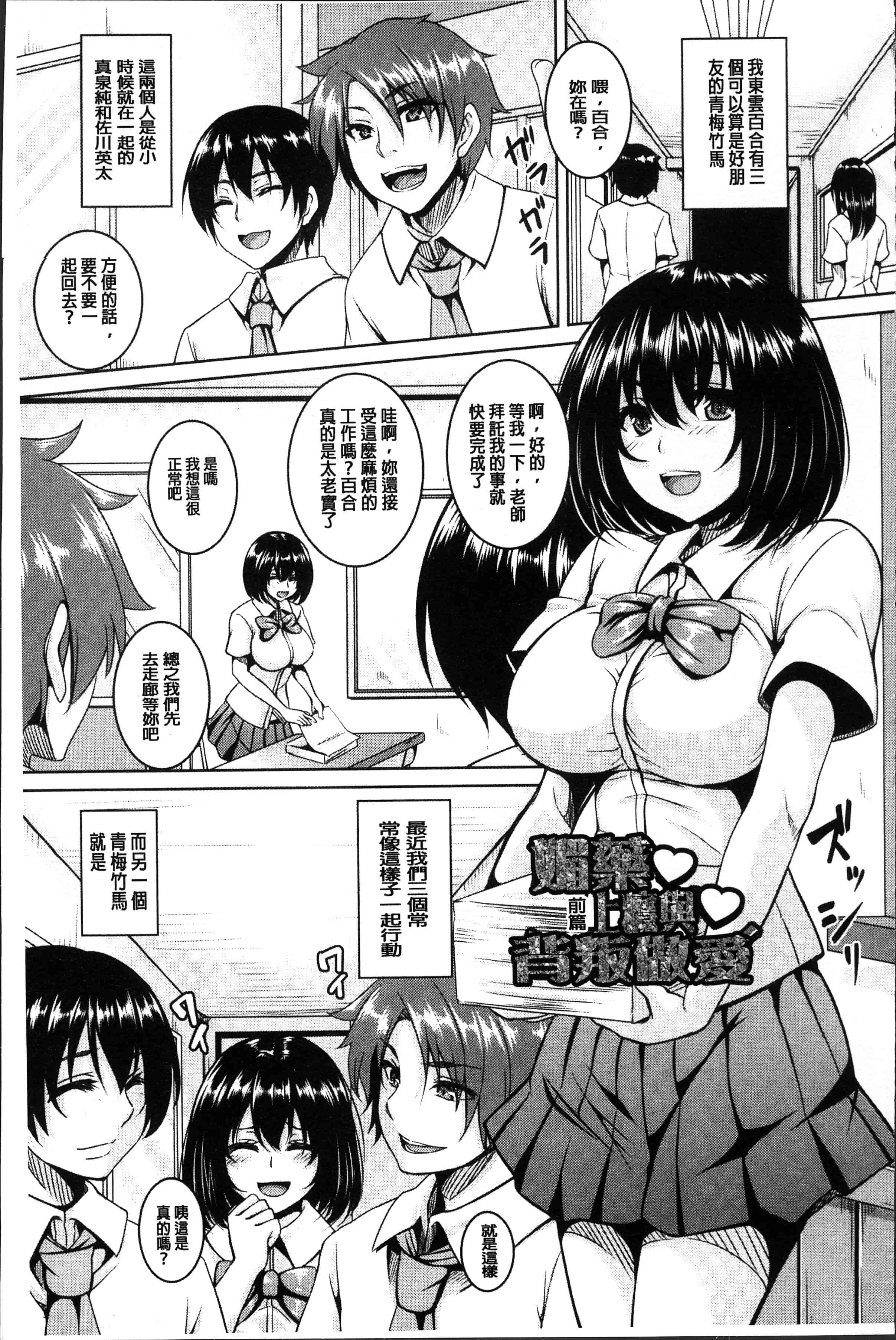 汉化版-[一弘] 全穴媚薬調教 肉便器コレクション [4K[S版]掃圖組]_第2集