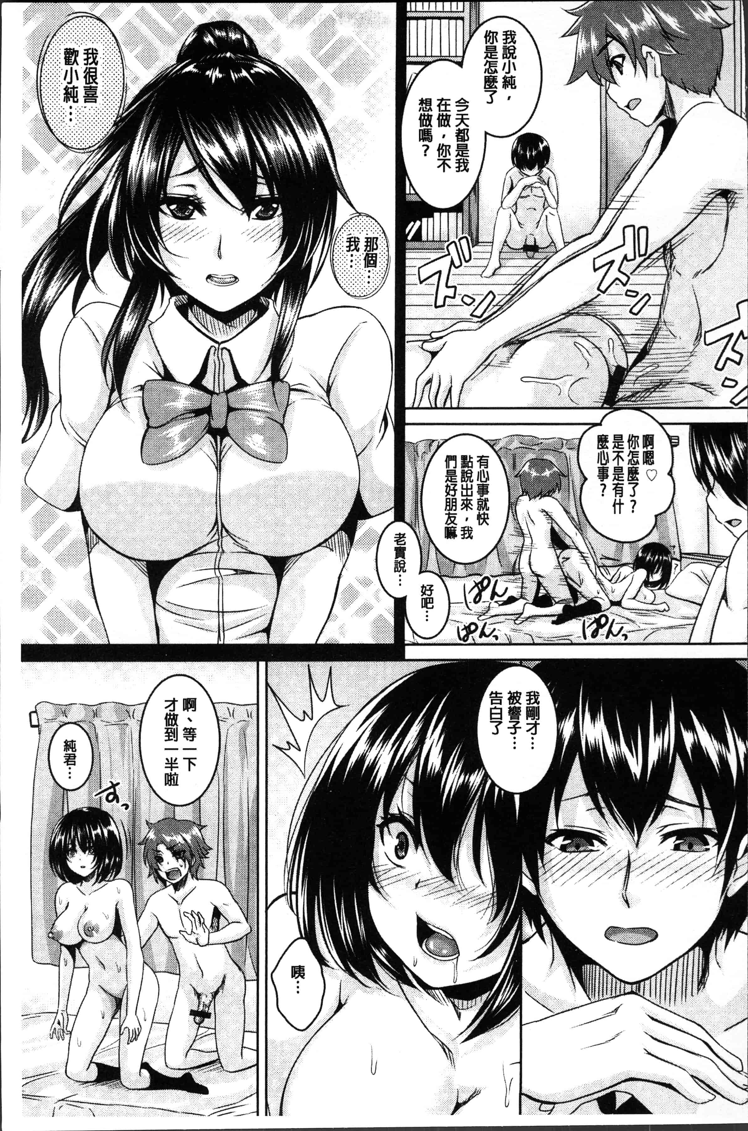 汉化版-[一弘] 全穴媚薬調教 肉便器コレクション [4K[S版]掃圖組]_第2集