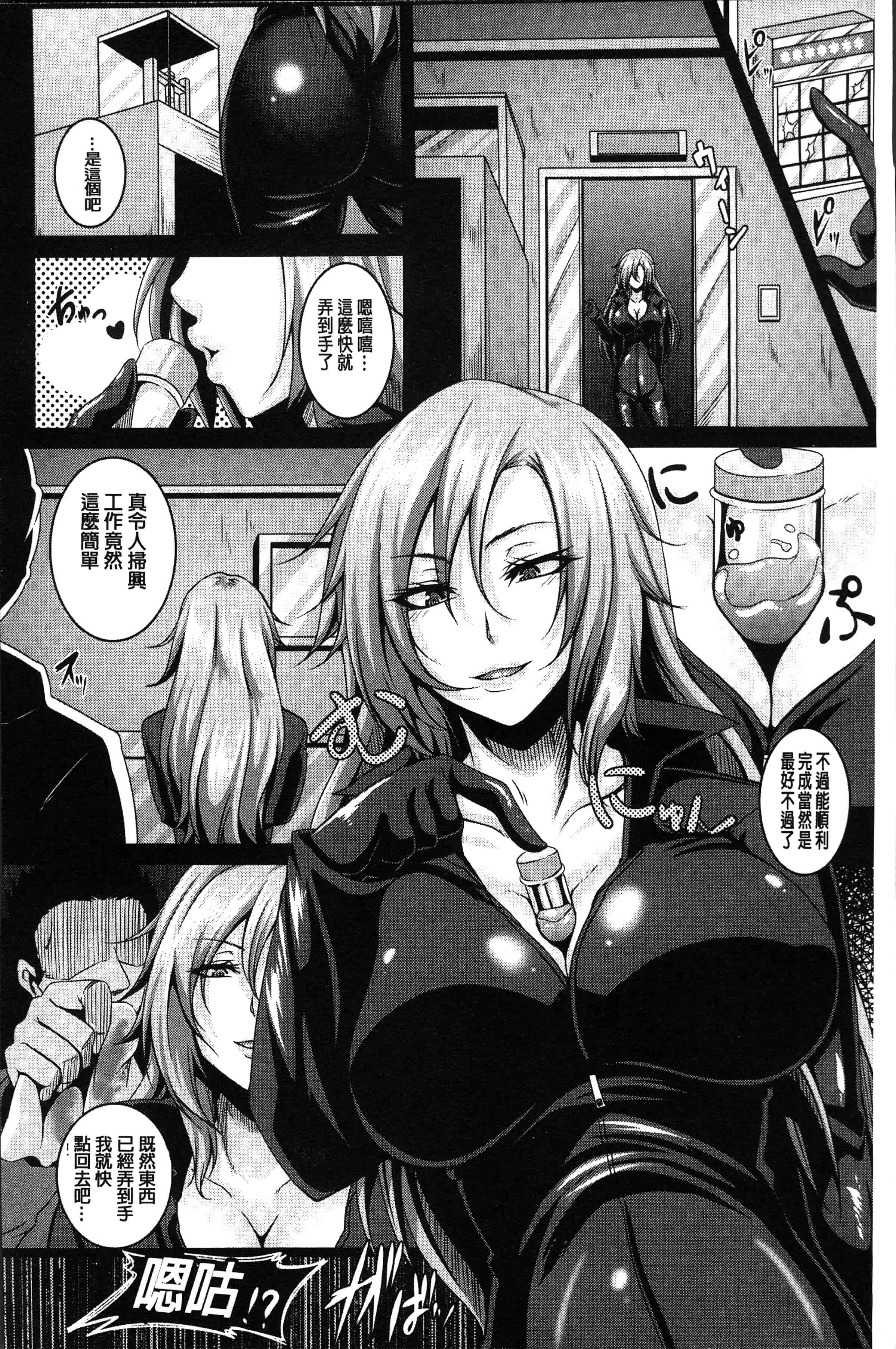 汉化版-[一弘] 全穴媚薬調教 肉便器コレクション [4K[S版]掃圖組]_第4集
